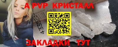 соль курить ск Камышлов